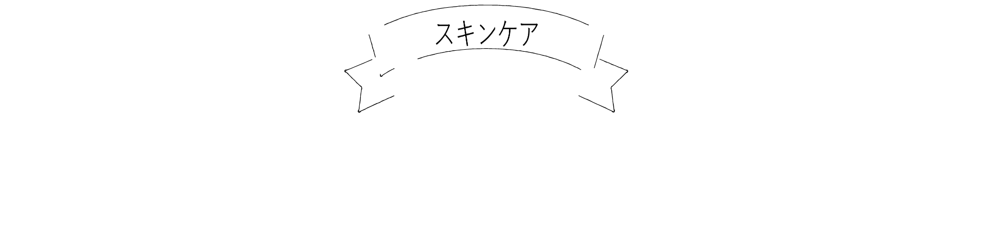 キャンドル